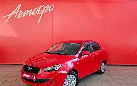 FAW Oley, 2014 год, 295 000 рублей, 1 фотография