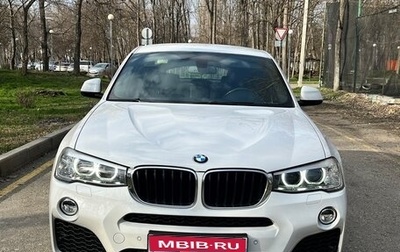 BMW X4, 2015 год, 3 100 000 рублей, 1 фотография