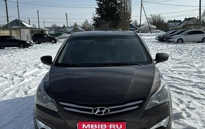 Hyundai Solaris II рестайлинг, 2014 год, 830 000 рублей, 1 фотография