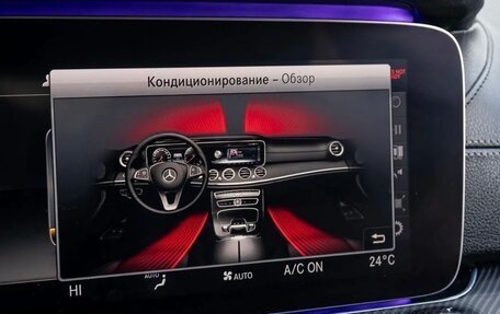 Mercedes-Benz E-Класс, 2017 год, 2 500 000 рублей, 14 фотография