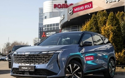 Geely Atlas, 2024 год, 2 848 000 рублей, 1 фотография