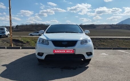 Geely Emgrand EC7, 2013 год, 360 000 рублей, 1 фотография