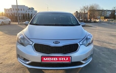 KIA Cerato III, 2014 год, 1 350 000 рублей, 1 фотография