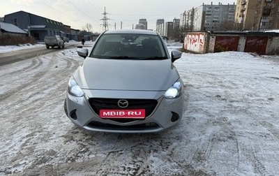 Mazda Demio IV, 2017 год, 960 000 рублей, 1 фотография