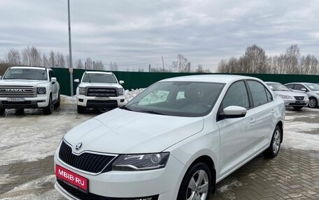 Skoda Rapid I, 2018 год, 1 230 000 рублей, 1 фотография