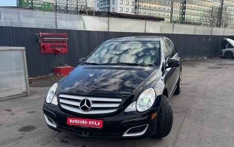 Mercedes-Benz R-Класс, 2005 год, 890 000 рублей, 1 фотография