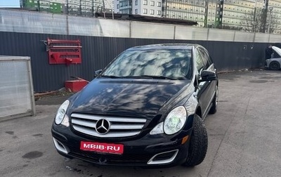 Mercedes-Benz R-Класс, 2005 год, 890 000 рублей, 1 фотография