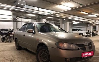 Nissan Almera, 2005 год, 300 000 рублей, 1 фотография