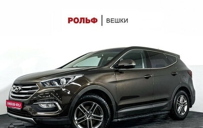 Hyundai Santa Fe III рестайлинг, 2015 год, 1 897 000 рублей, 1 фотография