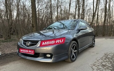 Honda Accord VII рестайлинг, 2007 год, 820 000 рублей, 1 фотография