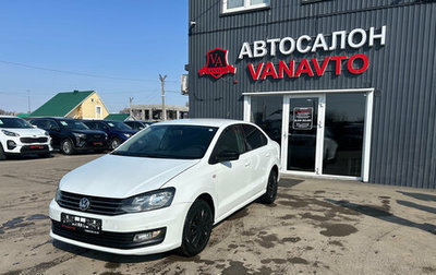 Volkswagen Polo VI (EU Market), 2019 год, 1 120 000 рублей, 1 фотография