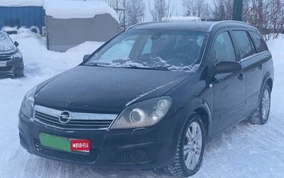 Opel Astra H, 2009 год, 349 000 рублей, 1 фотография