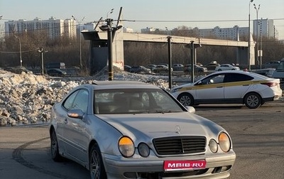 Mercedes-Benz CLK-Класс, 2001 год, 370 000 рублей, 1 фотография