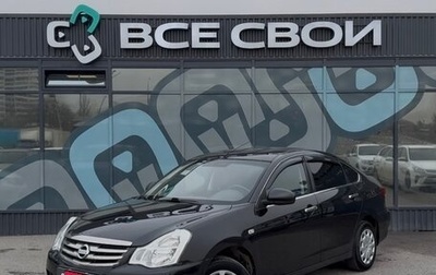 Nissan Almera, 2015 год, 590 000 рублей, 1 фотография