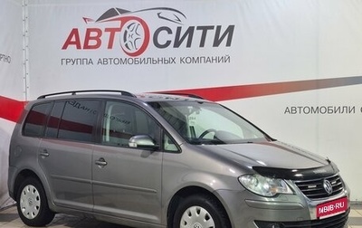 Volkswagen Touran III, 2008 год, 750 000 рублей, 1 фотография