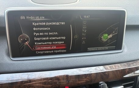 BMW X5, 2013 год, 2 500 000 рублей, 18 фотография