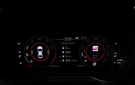 Skoda Octavia, 2017 год, 1 699 585 рублей, 12 фотография