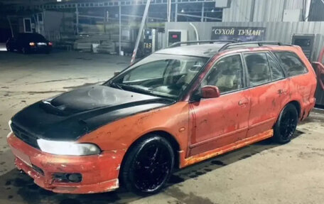 Mitsubishi Galant VIII, 1997 год, 200 000 рублей, 5 фотография