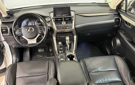 Lexus NX I, 2015 год, 2 380 000 рублей, 5 фотография