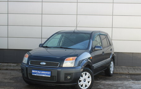 Ford Fusion I, 2008 год, 476 000 рублей, 1 фотография