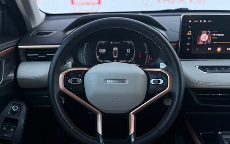 Haval Jolion, 2023 год, 1 859 000 рублей, 20 фотография