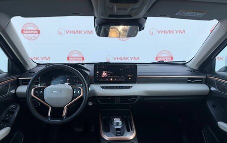 Haval Jolion, 2023 год, 1 859 000 рублей, 19 фотография