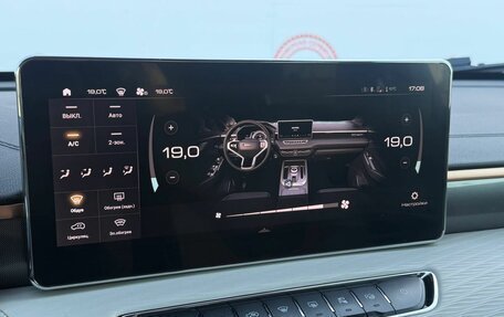 Haval Jolion, 2023 год, 1 859 000 рублей, 25 фотография