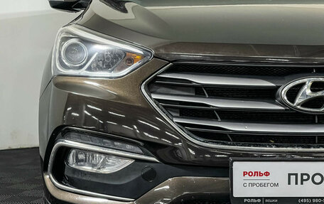 Hyundai Santa Fe III рестайлинг, 2015 год, 1 897 000 рублей, 14 фотография