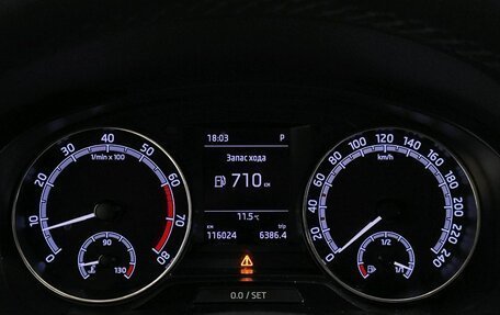 Skoda Rapid I, 2018 год, 1 289 000 рублей, 11 фотография