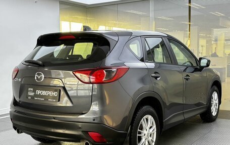 Mazda CX-5 II, 2013 год, 1 499 000 рублей, 5 фотография