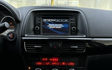 Mazda CX-5 II, 2013 год, 1 499 000 рублей, 15 фотография