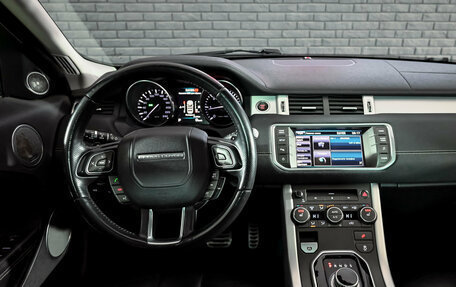 Land Rover Range Rover Evoque I, 2014 год, 1 980 000 рублей, 17 фотография