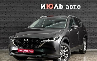 Mazda CX-5 II, 2024 год, 3 790 000 рублей, 1 фотография