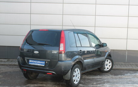 Ford Fusion I, 2008 год, 476 000 рублей, 6 фотография