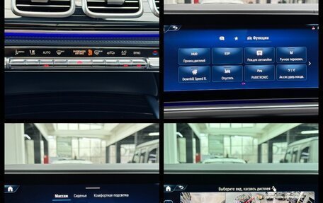 Mercedes-Benz GLS, 2026 год, 25 490 000 рублей, 35 фотография