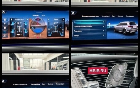 Mercedes-Benz GLS, 2026 год, 25 490 000 рублей, 36 фотография