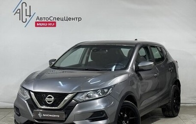 Nissan Qashqai, 2019 год, 1 099 800 рублей, 1 фотография