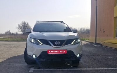 Nissan Qashqai, 2014 год, 1 300 000 рублей, 1 фотография