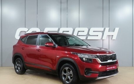 KIA Seltos I, 2021 год, 2 199 000 рублей, 1 фотография