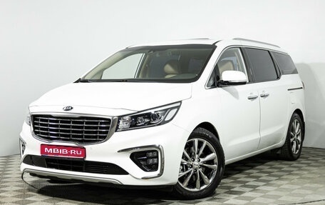 KIA Carnival III, 2019 год, 2 649 700 рублей, 1 фотография