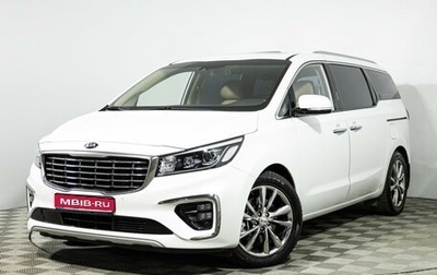 KIA Carnival III, 2019 год, 2 649 700 рублей, 1 фотография