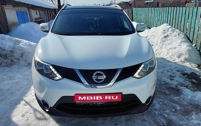 Nissan Qashqai, 2014 год, 1 350 000 рублей, 1 фотография