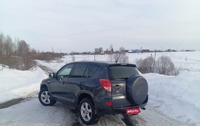 Toyota RAV4, 2007 год, 950 000 рублей, 1 фотография