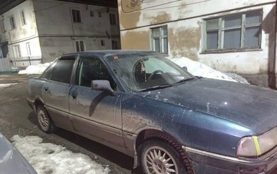 Audi 90, 1988 год, 250 000 рублей, 1 фотография