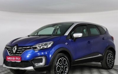 Renault Kaptur I рестайлинг, 2021 год, 1 399 000 рублей, 1 фотография