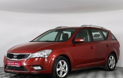 KIA cee'd I рестайлинг, 2012 год, 649 000 рублей, 1 фотография