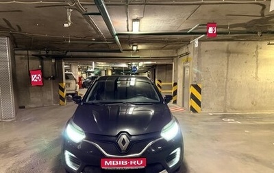 Renault Kaptur I рестайлинг, 2017 год, 1 400 000 рублей, 1 фотография