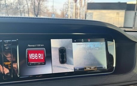 Mercedes-Benz S-Класс, 2016 год, 3 850 000 рублей, 13 фотография