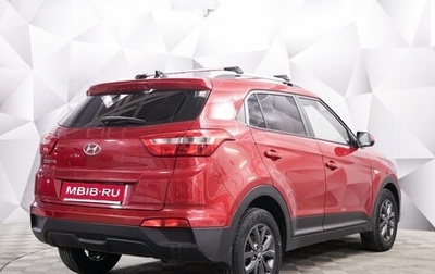 Hyundai Creta I рестайлинг, 2020 год, 1 970 000 рублей, 1 фотография