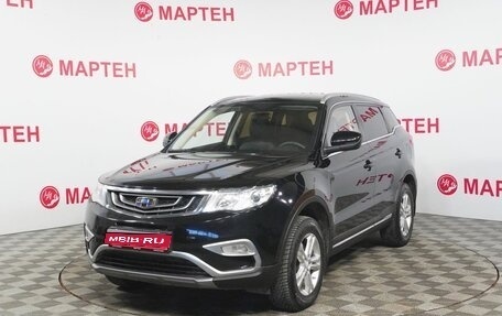 Geely Atlas I, 2019 год, 1 297 000 рублей, 1 фотография